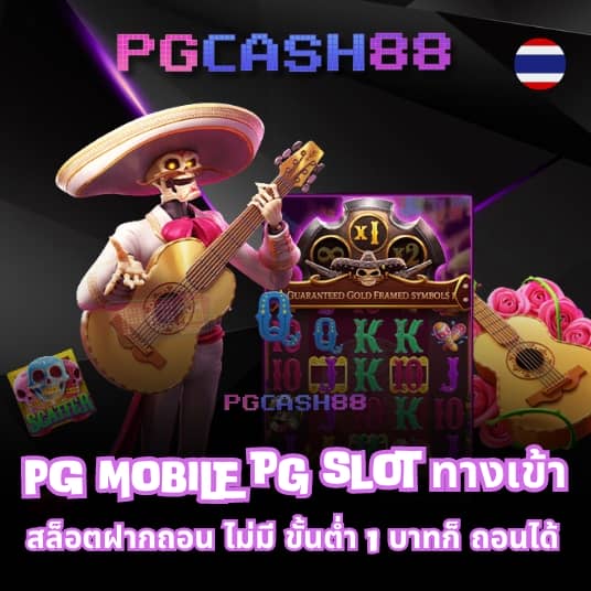 สมัครjoker123